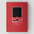 Книга Иова
