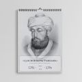 Настенный еврейский календарь на 5783 год с объяснениями тринадцати основ веры