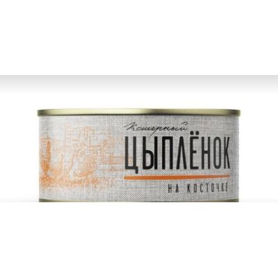 Мясо цыпленка на косточке