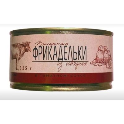 Фрикадельки из говядины в томатном соусе