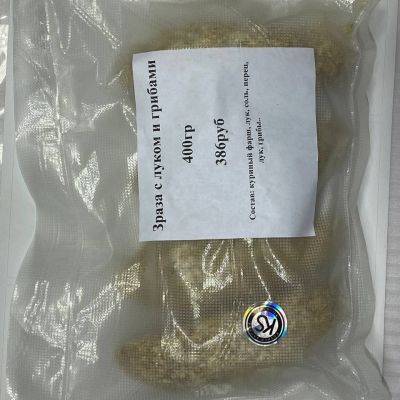 Зразы с луком и грибами