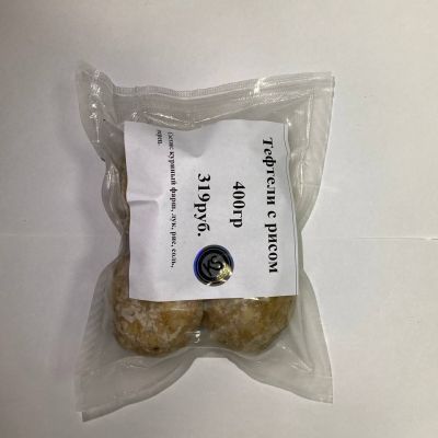 Тефтели с рисом