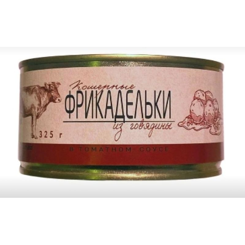 Фрикадельки из говядины в томатном соусе